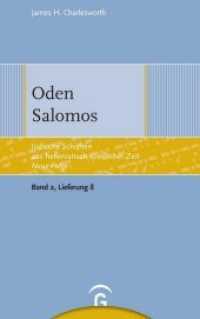 Oden Salomos (Jüdische Schriften aus hellenistisch-römischer Zeit - Neue Folge (JSHRZ-NF), Bd. 2: Weisheitliche, magi) （2025. 160 S. 243 mm）