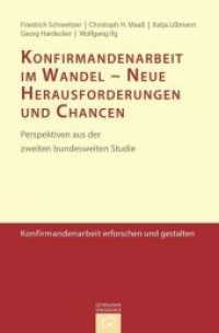 Konfirmandenarbeit im Wandel - Neue Herausforderungen und Chancen : Perspektiven aus der zweiten bundesweiten Studie (Konfirmandenarbeit erforschen und gestalten 6) （2015. 340 S. 225 mm）
