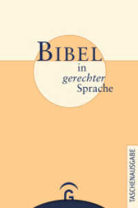 Bibel in gerechter Sprache, Taschenausgabe （5. Aufl. 2011. 1847 S. 185 mm）