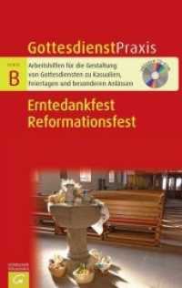 Erntedankfest / Reformationsfest, m. CD-ROM (GottesdienstPraxis, Serie B) （2014. 176 S. 216 mm）