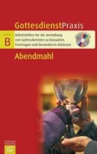 Abendmahl, m. CD-ROM (GottesdienstPraxis, Serie B) （2016. 176 S. 216 mm）