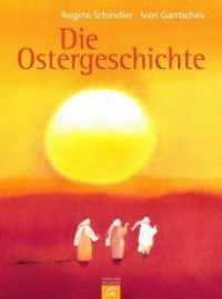 Die Ostergeschichte : Das perfekte Ostergeschenk für Kinder （2006. 32 S. m. zahlr. Farbabb. 274 mm）