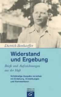 Widerstand und Ergebung, Sonderausgabe : Briefe und Aufzeichnungen aus der Haft. Mit Einleitung, Anmerkungen und Kommentaren （2. Aufl. 2011. 816 S. 191 mm）