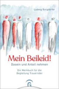 Mein Beileid! : Dasein und Anteil nehmen. Ein Werkbuch für die Begleitung Trauernder （2022. 352 S. 233 mm）