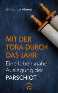 Mit der Tora durch das Jahr : Eine lebensnahe Auslegung der Parschiot （2023. 288 S. 221 mm）