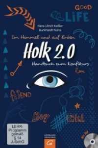Im Himmel und auf Erden - Holk 2.0, Handbuch zum Konfi-Kurs, m. DVD （2015. 176 S. 234 mm）