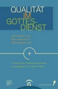 Qualität im Gottesdienst : Was stimmen muss - Was wesentlich ist - Was begeistern kann (Kirche im Aufbruch (KiA)) （2. Aufl. 2017. 336 S. 233 mm）