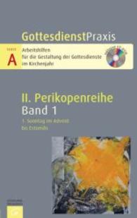 GottesdienstPraxis, Serie A, 2. Perikopenreihe. Bd.1 1. Sonntag im Advent bis Estomihi, m. CD-ROM （2015. 160 S. 215 mm）