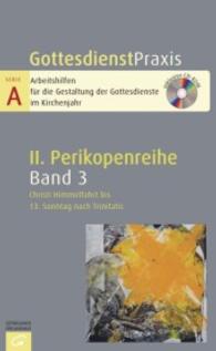 GottesdienstPraxis, Serie A, 2. Perikopenreihe. Bd.3 Christi Himmelfahrt bis 13. Sonntag nach Trinitatis, m. CD-ROM （2016. 160 S. 215 mm）