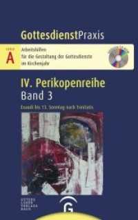 GottesdienstPraxis, Serie A, 4. Perikopenreihe. Bd.3 Exaudi bis 13. Sonntag nach Trinitatis, m. CD-ROM （2018. 160 S. 215 mm）