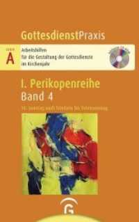 10. Sonntag nach Trinitatis bis Totensonntag, m. CD-ROM (Gottesdienstpraxis Serie A, Perikopenreihe I) （2019. 160 S. 216 mm）