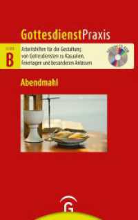 Abendmahl : Mit CD-ROM (Gottesdienstpraxis Serie B 0) （2023. 160 S. 216 mm）