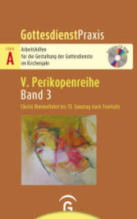 Christi Himmelfahrt bis 13. Sonntag nach Trinitatis : Mit CD-ROM (Gottesdienstpraxis Serie A, Perikopenreihe V) （2023. 160 S. 216 mm）