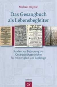 Das Gesangbuch als Lebensbegleiter : Studien zur Bedeutung der Gesangbuchgeschichte für Frömmigkeit und Seelsorge （2012. 336 S. 2 mm）