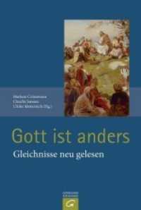 Gott ist anders : Gleichnisse neu gelesen auf der Basis der Auslegung von Luise Schottroff （2. Aufl. 2014. 422 S. 227 mm）