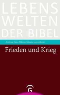 Frieden und Krieg (Lebenswelten der Bibel 0) （2022. 200 S. 16 SW-Abb. 215 mm）