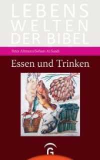 Essen und Trinken (Lebenswelten der Bibel 0) （2019. 160 S. 216 mm）