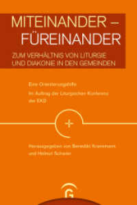 Miteinander - Füreinander : Zum Verhältnis von Liturgie und Diakonie in den Gemeinden. Eine Orientierungshilfe （2025. 224 S. 227 mm）