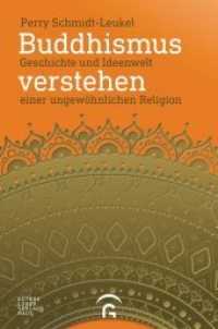 Buddhismus verstehen : Geschichte und Ideenwelt einer ungewöhnlichen Religion （2. Aufl. 2017. 368 S. 234 mm）