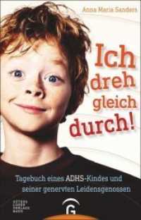 Ich dreh gleich durch! : Tagebuch eines ADHS-Kindes und seiner genervten Leidensgenossen. Hilft schon beim Lesen! （7. Aufl. 2016. 304 S. 221 mm）