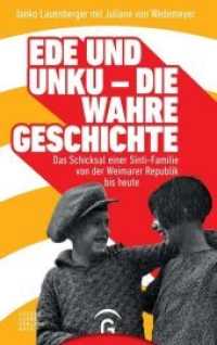 Ede und Unku - die wahre Geschichte : Das Schicksal einer Sinti-Familie von der Weimarer Republik bis heute （2018. 240 S. 221 mm）