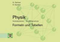 Physik FOS - BOS : Fachoberschule, Berufsoberschule （14., überarb. Aufl. 2011. 144 S. Abbildungen. 148 x 210 mm）