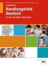 Handlungsfeld Deutsch für die berufliche Oberstufe. Arbeitsheft : für die berufliche Oberstufe （1. Auflage. 2015. 112 S. m. farb. Abb. 297 mm）