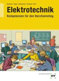 Elektrotechnik - Kompetenzen für den Berufseinstieg, m. CD-ROM : Lernfelder 1 bis 4 (Elektrotechnik - Kompetenzen für den Berufseinstieg) （2012. 224 S. zahlreiche Abbildungen. 260 mm）