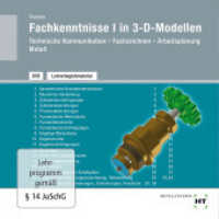 Technische Kommunikation, Fachzeichnen, Arbeitsplanung Metall. .1 Lehrerbegleitmaterial Fachkenntnisse I in 3-D-Modellen, DVD-ROM, DVD-ROM （2014. 125 x 140 mm）
