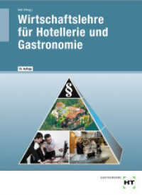 Wirtschaftslehre für Hotellerie und Gastronomie （18., NED. 2020. 360 S. zahlreiche Abbildungen. 260 mm）