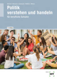 Politik verstehen und handeln : f&uuml;r berufliche Schulen （13. Aufl.）