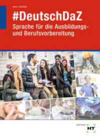 #DeutschDaZ : Sprache für die Ausbildungs- und Berufsvorbereitung （2021. 224 S. Abbildungen. 260 mm）