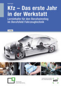 KFZ -- Das erste Jahr in der Werkstatt : Lerninhalte für den Berufseinstieg im Berufsfeld Fahrzeugtechnik （2., überarb. Aufl. 2022. 96 S. zahlreiche Abbildungen. 297 mm）