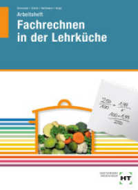 Fachrechnen in der Lehrküche : Arbeitsheft (Die Lehrküche) （2., NED. 2014. 48 S. Abbildungen. 297 mm）