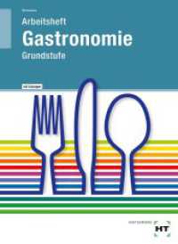 Gastronomie (Arbeitsheft Gastronomie Grundstufe) （6., überarb. Aufl. 2016. 120 S. zahlreiche Abbildungen. 297 mm）