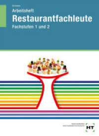 Arbeitsheft Restaurantfachleute, Fachstufen 1 und 2 （4., überarb. Aufl. 2017. 112 S. zahlreiche Abbildungen. 297 mm）