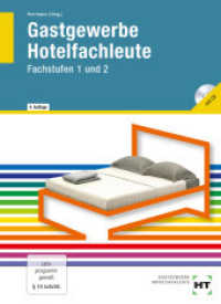 Gastgewerbe, Hotelfachleute, Fachstufen 1 und 2, m. CD-ROM （4. Aufl. 2014. 496 S. zahlreiche Abbildungen. 260 mm）