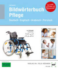 eBook inside: Buch und eBook Bildwörterbuch Pflege, m. 1 Buch : Deutsch Englisch Arabisch Persisch. Mit Online-Zugang （2019. 400 S. Abbildungen. 94 mm）