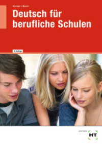Deutsch für berufliche Schulen （13., NED. 2021. 136 S. zahlreiche Abbildungen. 297 mm）