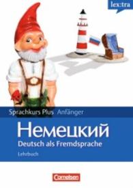 lex:tra Sprachkurs Plus Anfänger Deutsch als Fremdsprache， Lehrbuch， Begleitbuch Ausgangssprache Russisch， 2 Audio-CDs u : Niveau A1-A2. 140 Min.