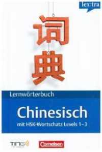 lex:tra Lernwörterbuch Chinesisch (TING-Ausgabe) : Mit HSK-Zertifikatswortschatz Levels 1-3. Chinesisch-Deutsch / Deutsch-Chinesisch. Niveau A1-B1. Für TING-Stift. Rund 8.500 Einträge， Wendungen und Beispielsätze sowie 1.800 Schri