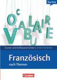Lextra - Französisch - Grund- und Aufbauwortschatz nach Themen - A1-B2 : Lernwörterbuch Grund- und Aufbauwortschatz (Lextra - Französisch) （2008. 224 S. 24.4 cm）