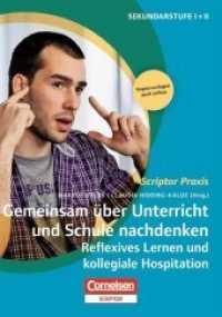 Gemeinsam über Unterricht und Schule nachdenken : Reflexives Lernen und kollegiale Hospitation. Buch mit Kopiervorlagen über Webcode (Scriptor Praxis)