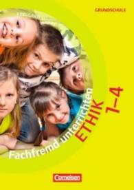 Fachfremd unterrichten， Ethik Klasse 1-4 : Kopievorlagen mit Materialien über Webcode (Fachfremd unterrichten)