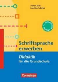 Schriftsprache erwerben - Didaktik für die Grundschule (Fachdidaktik für die Grundschule)