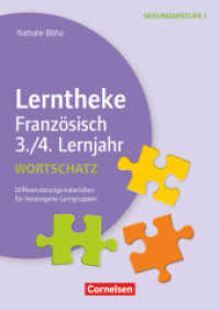 Lerntheke - Französisch : Wortschatz: 3./4. Lernjahr - Differenzierungsmaterialien für heterogene Lerngruppen - Kopiervorlagen (Lerntheke) （2016. 88 S. 30 cm）