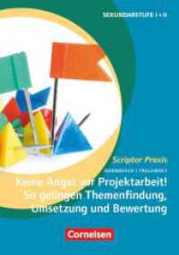 Scriptor Praxis : Keine Angst vor Projektarbeit! So gelingen Themenfindung, Umsetzung und Bewertung - Buch (Scriptor Praxis) （2016. 160 S. 21.1 cm）