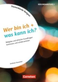 Wer bin ich und was kann ich? : Religiöse und ethische Grundfragen kontrovers und schülerzentriert. Kopiervorlagen (Themenbände Religion)