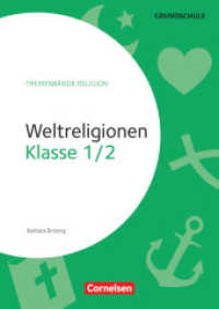 Themenbände Religion Grundschule - Klasse 1/2 : Weltreligionen - Kopiervorlagen. Kopiervorlagen (Themenbände Religion Grundschule)