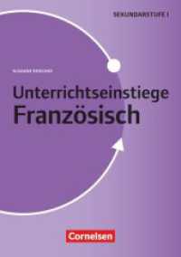 Unterrichtseinstiege : Französisch - Klasse 5-10 - Buch (Unterrichtseinstiege) （2017. 64 S. 21.1 cm）